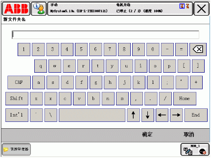 ABB機(jī)器人示教器維修